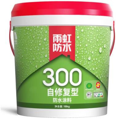防水堵漏